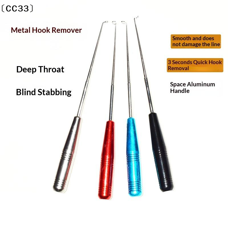 أداة إزالة خطافات الصيد المصنو - مراجعة Fishing Equipment Price وسعره